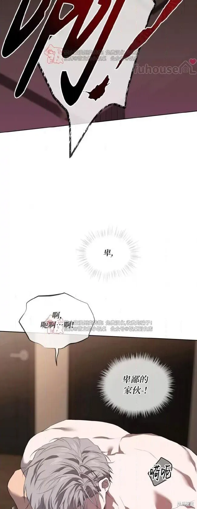 第101话 第40页