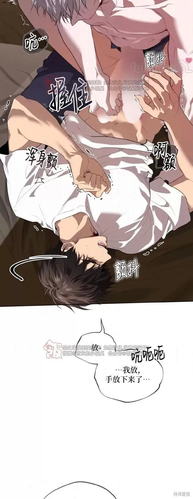 第101话 第41页