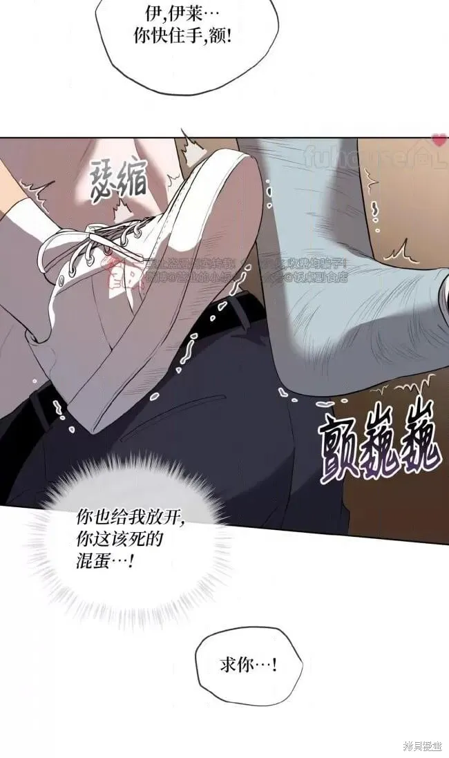 第101话 第42页