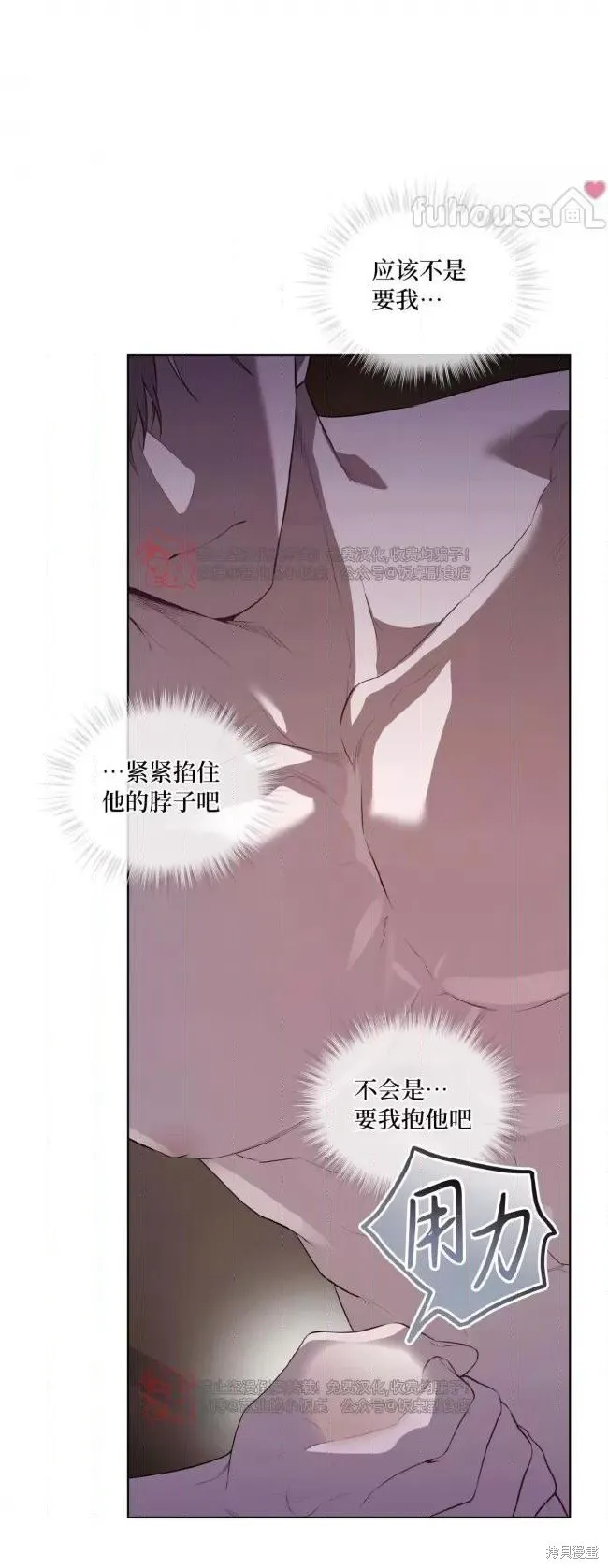 第101话 第45页