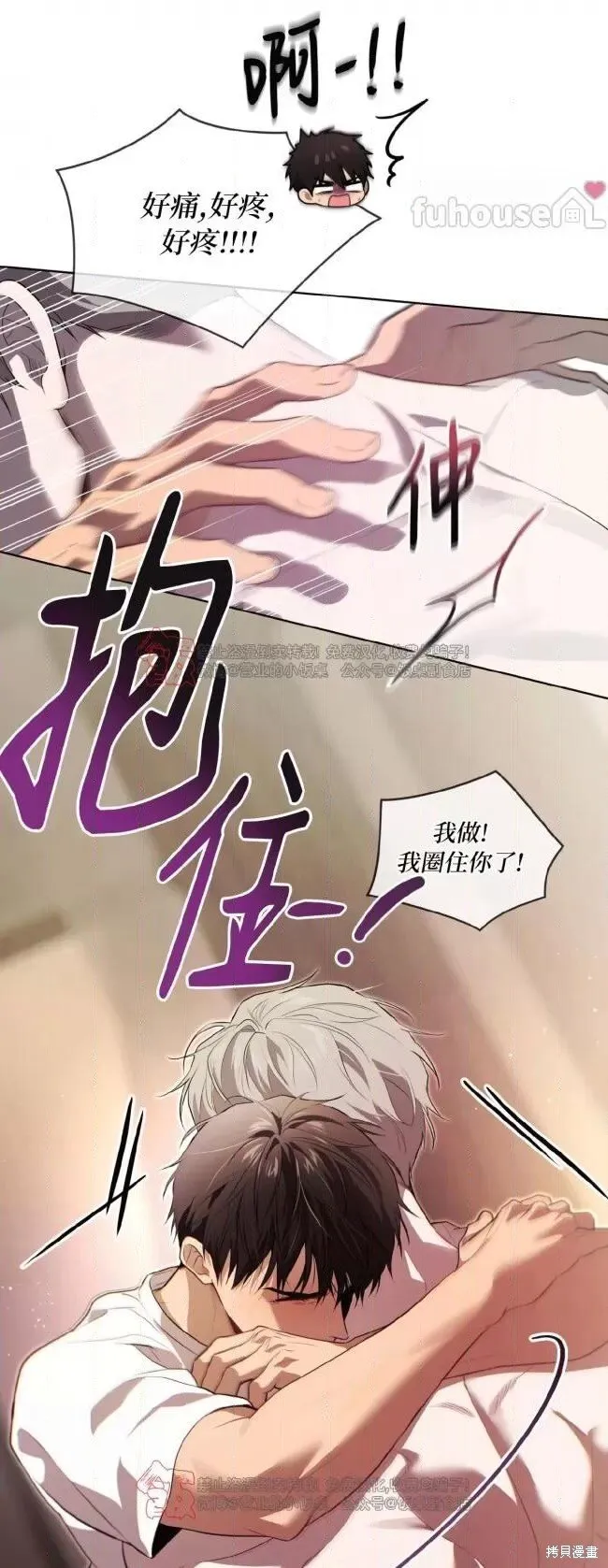 第101话 第46页