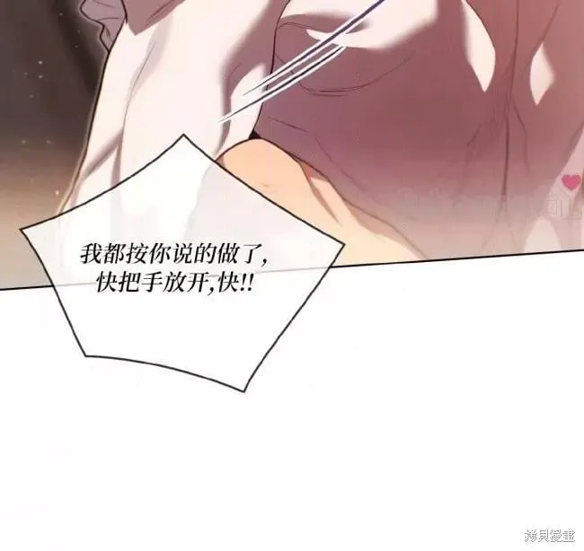 第101话 第47页