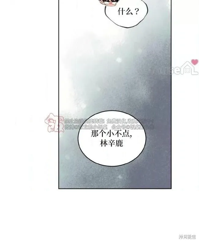 第101话 第50页