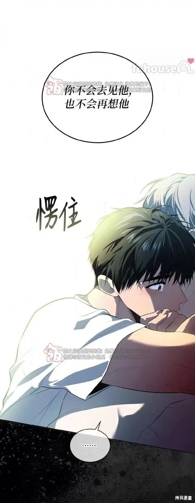 第101话 第51页