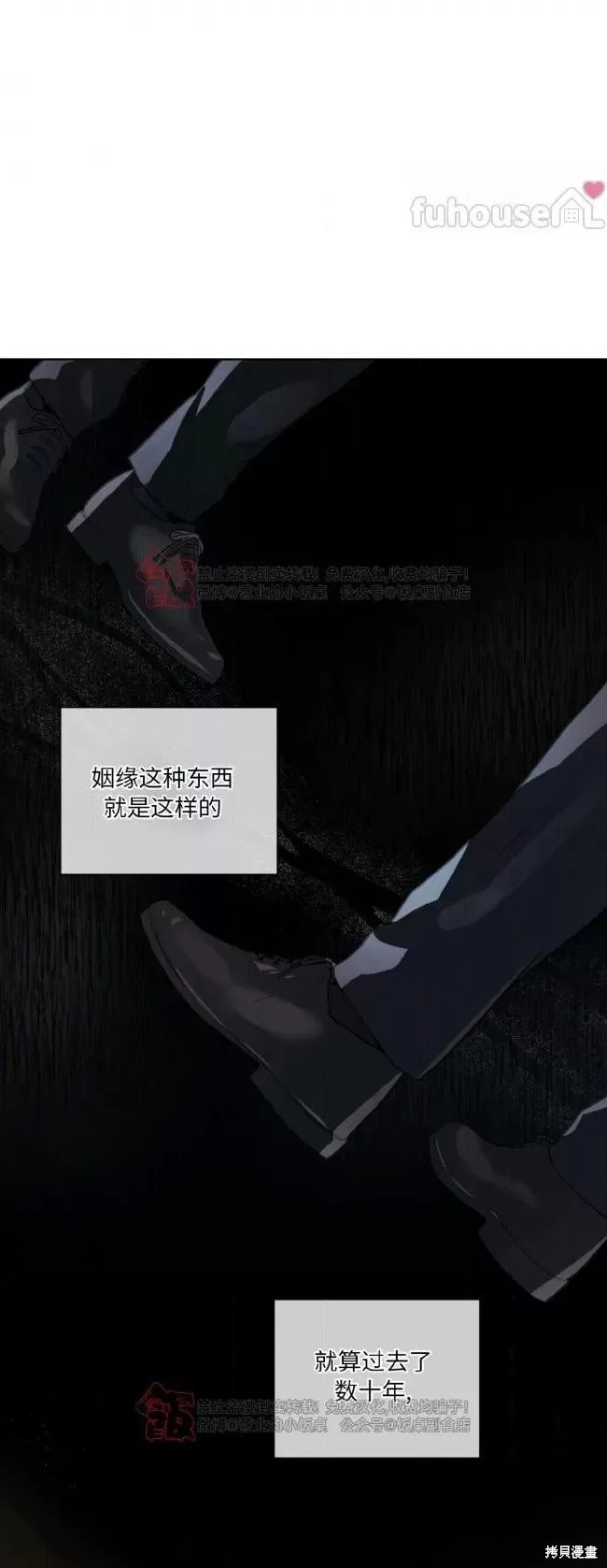 第101话 第56页