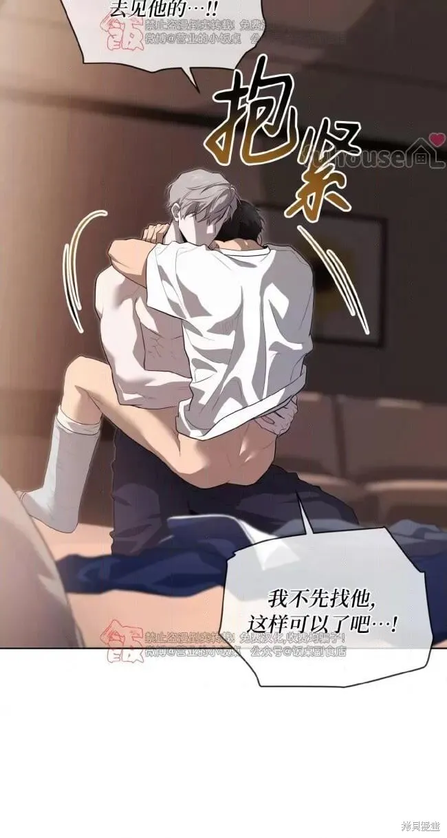 第101话 第59页