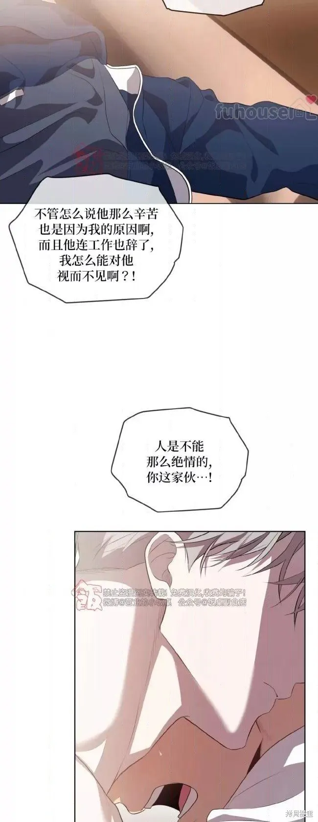 第101话 第61页