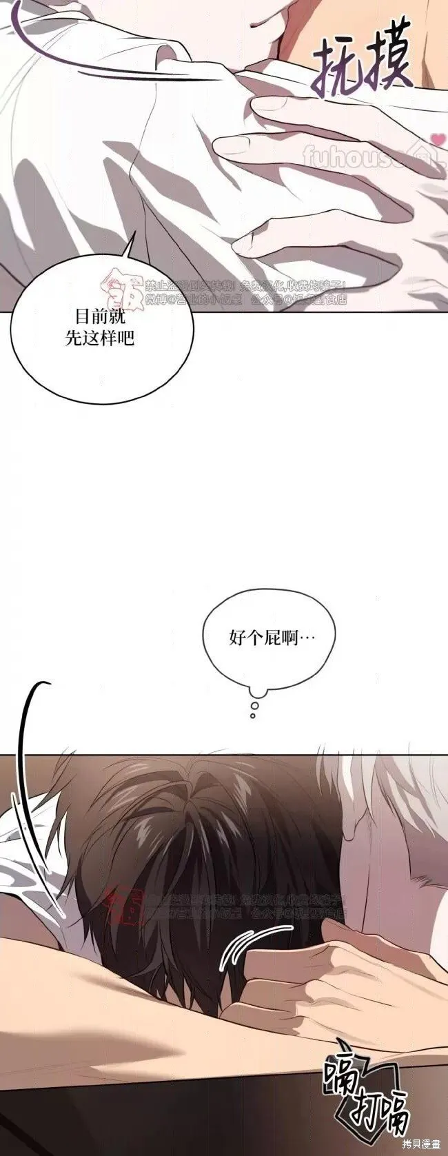 第101话 第66页