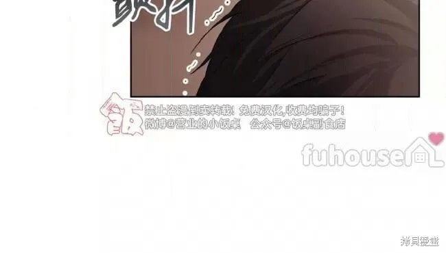 第101话 第71页