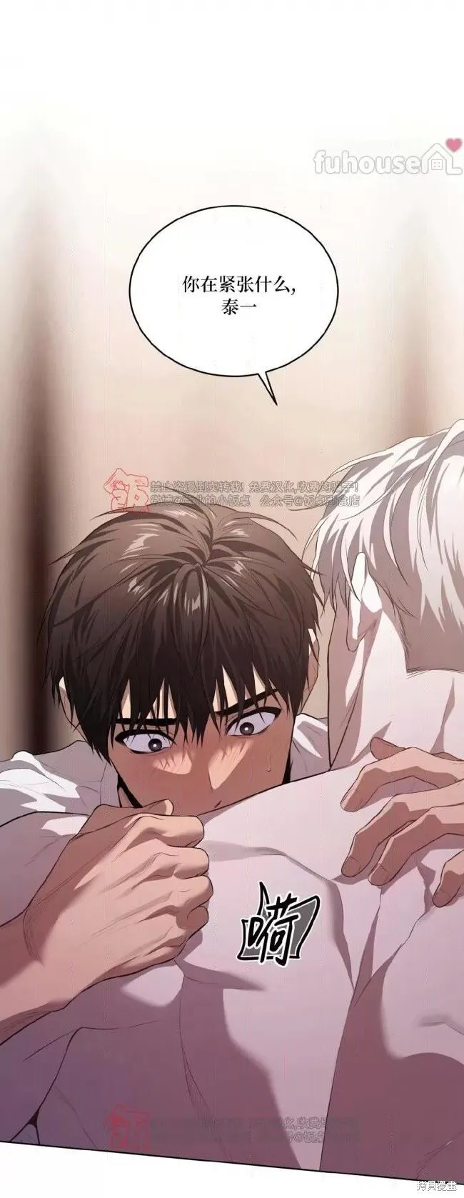 第101话 第72页
