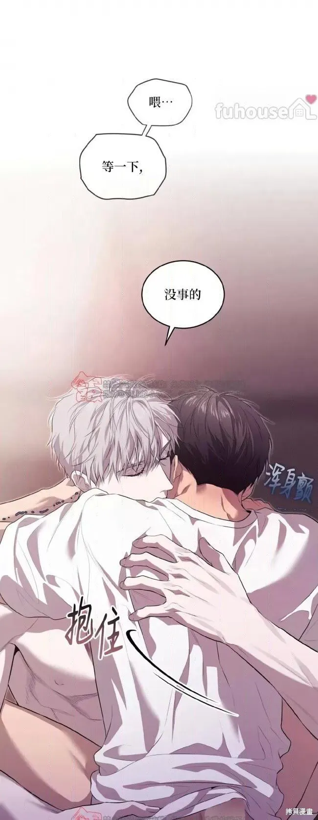 第101话 第73页