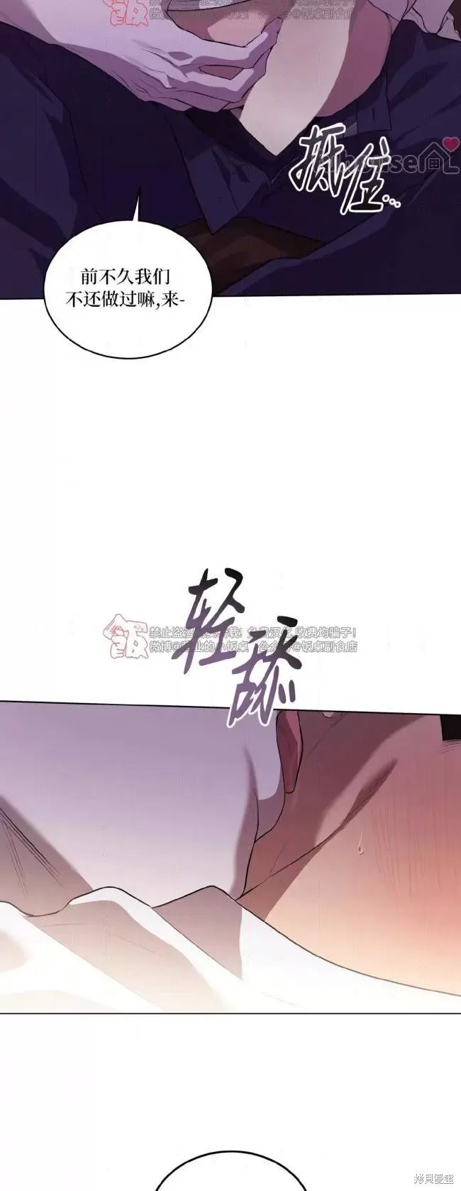 第101话 第74页