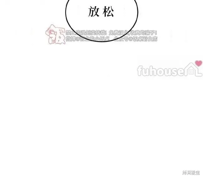 第101话 第75页
