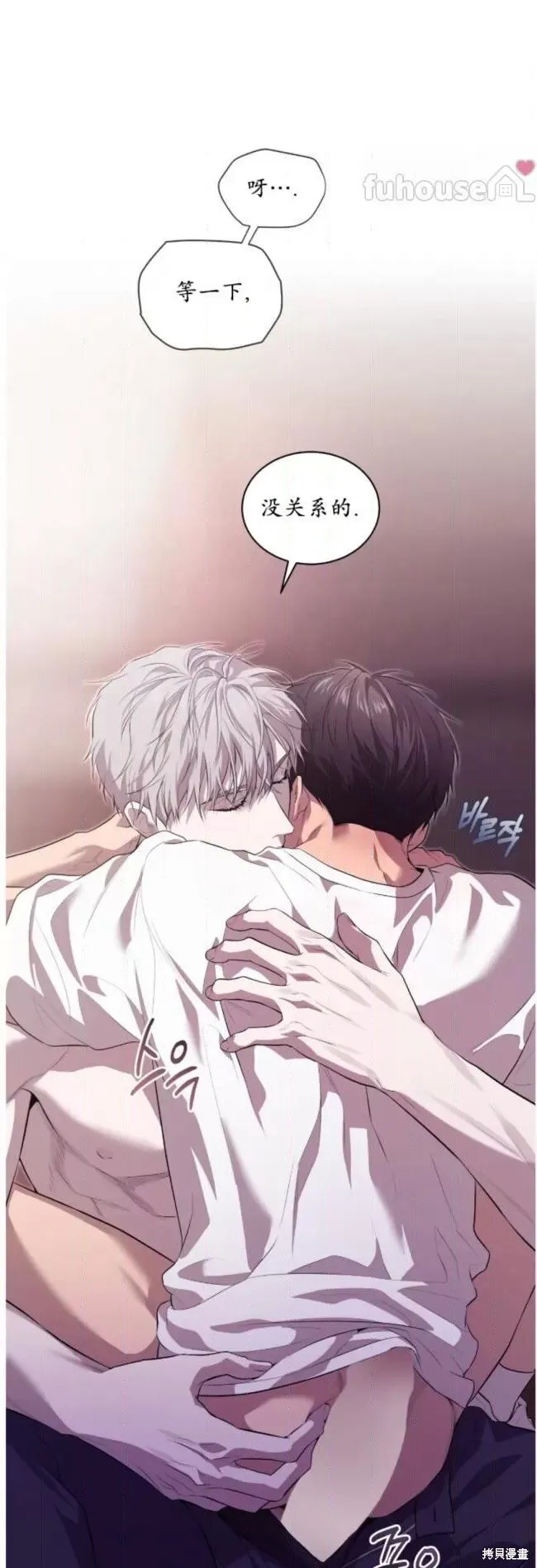第101话 第76页