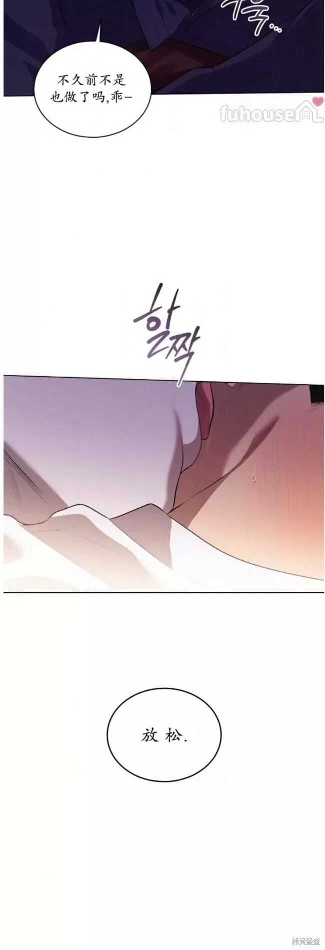 第101话 第77页