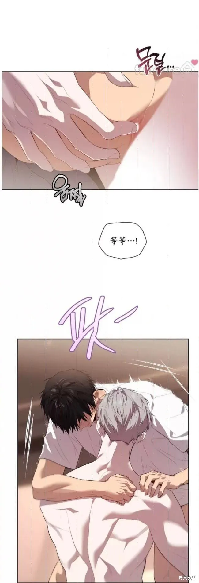第102话 第3页