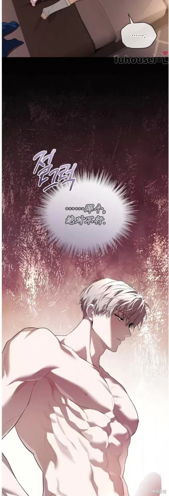 第102话 第13页