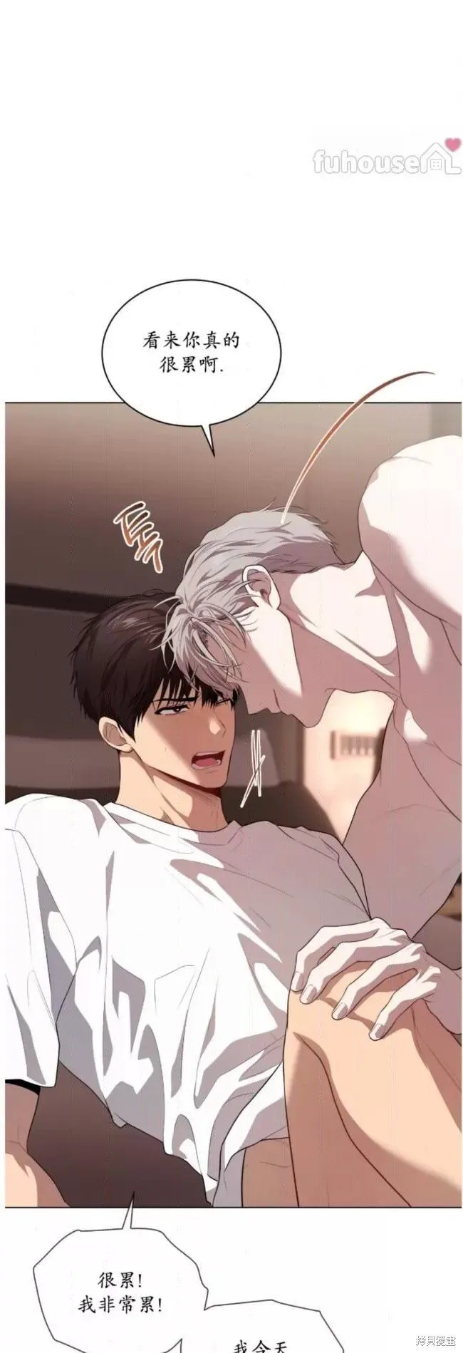 第102话 第18页