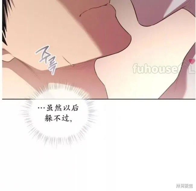 第102话 第20页