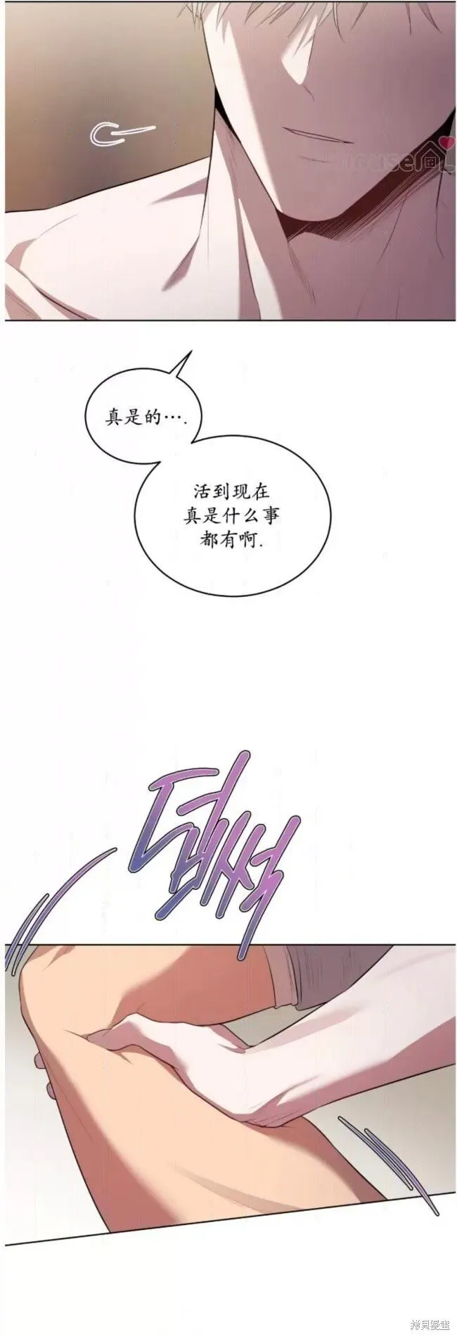 第102话 第22页