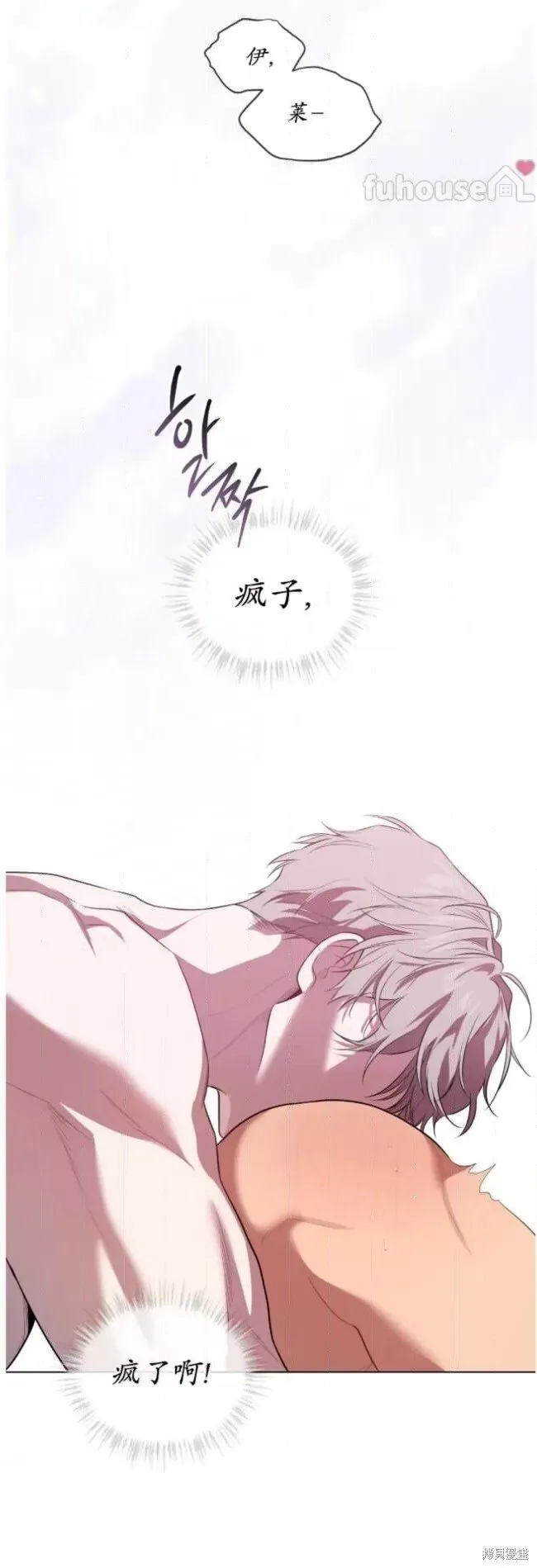 第102话 第28页