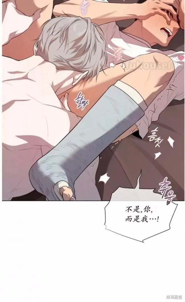 第102话 第31页