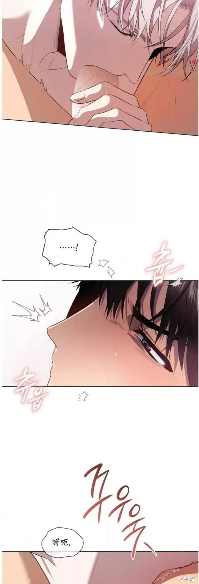 第102话 第36页
