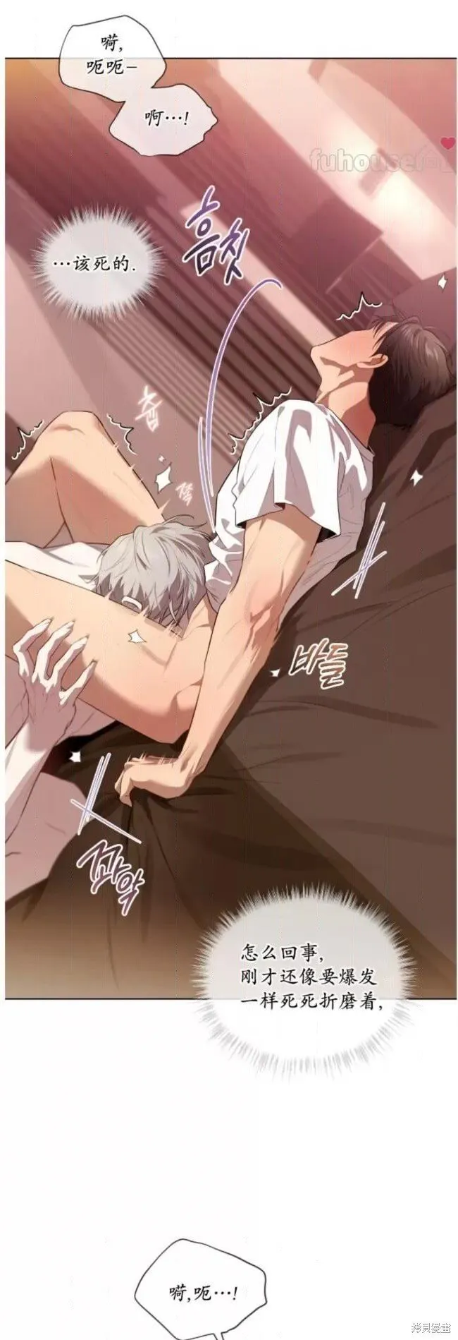 第102话 第39页