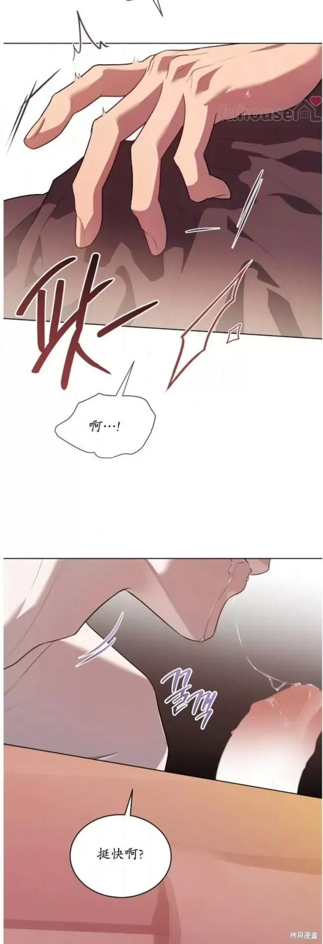 第102话 第40页