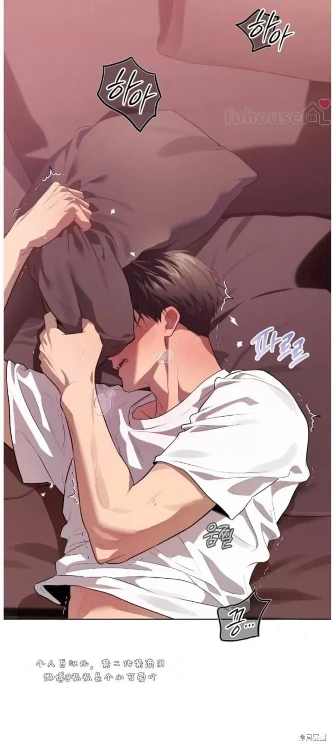 第102话 第41页