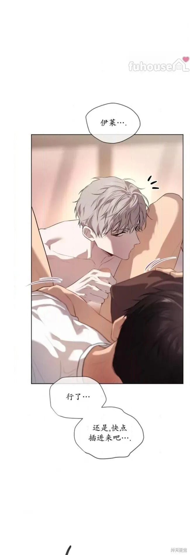 第102话 第42页