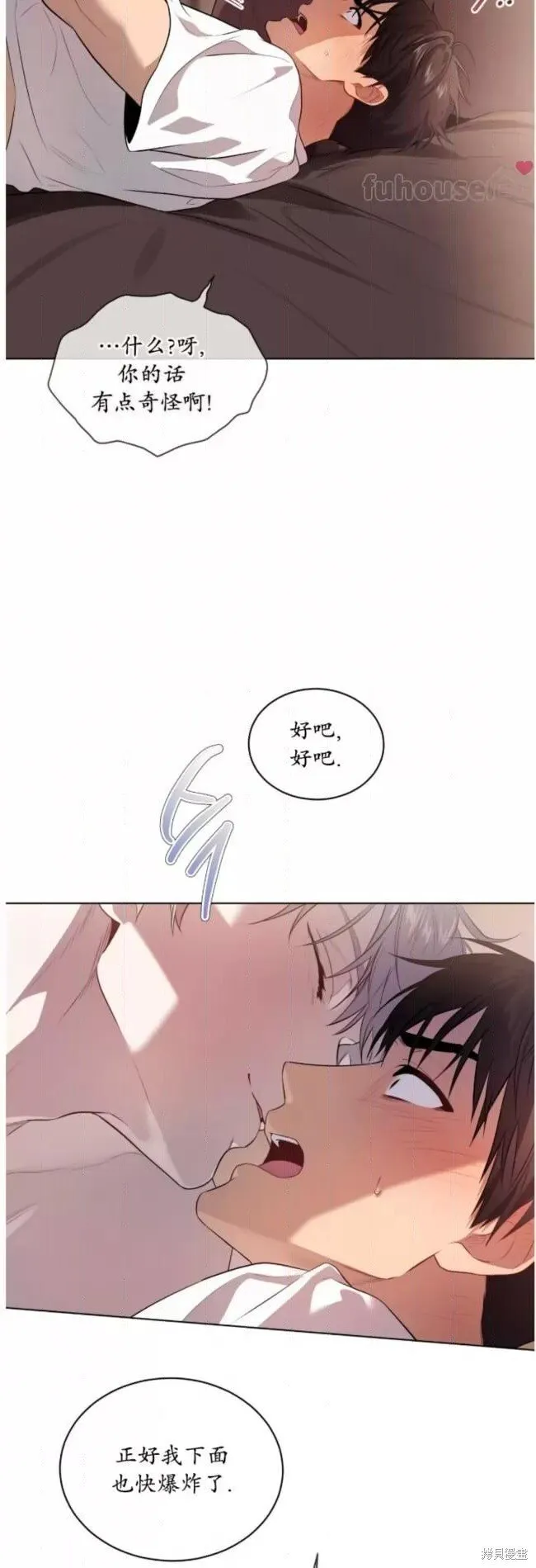 第102话 第44页
