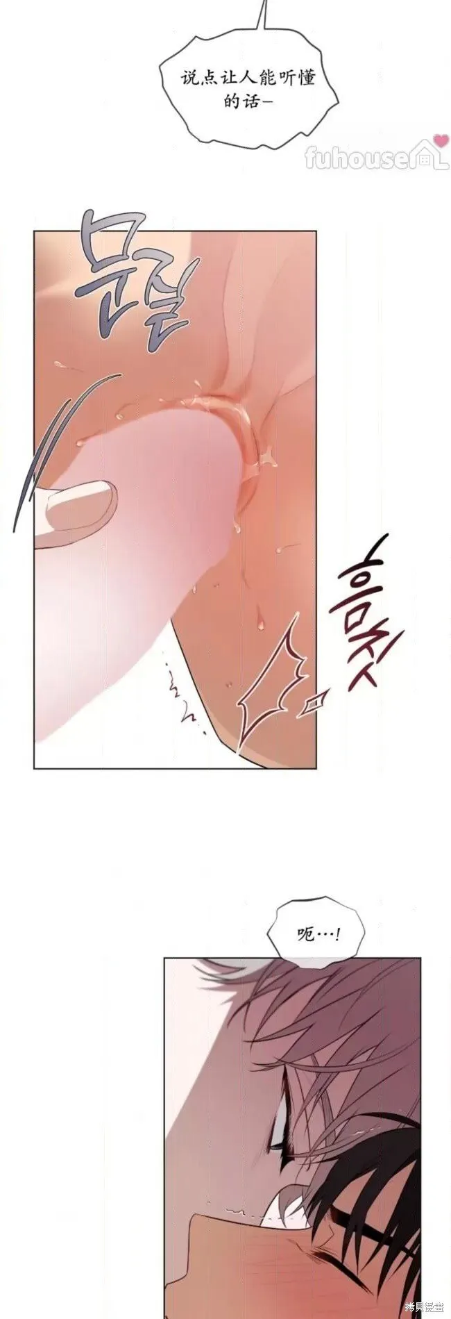 第102话 第45页