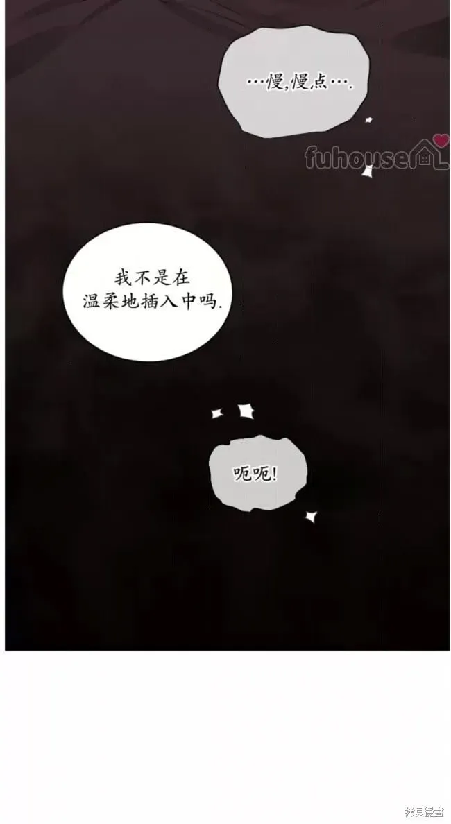 第102话 第48页