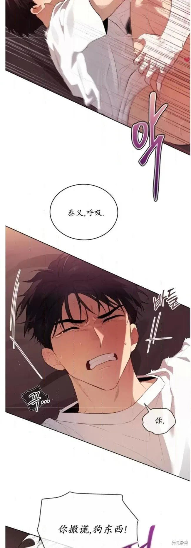 第102话 第50页