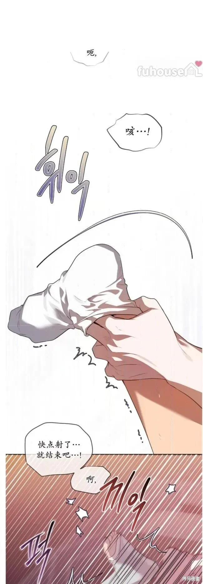 第102话 第52页