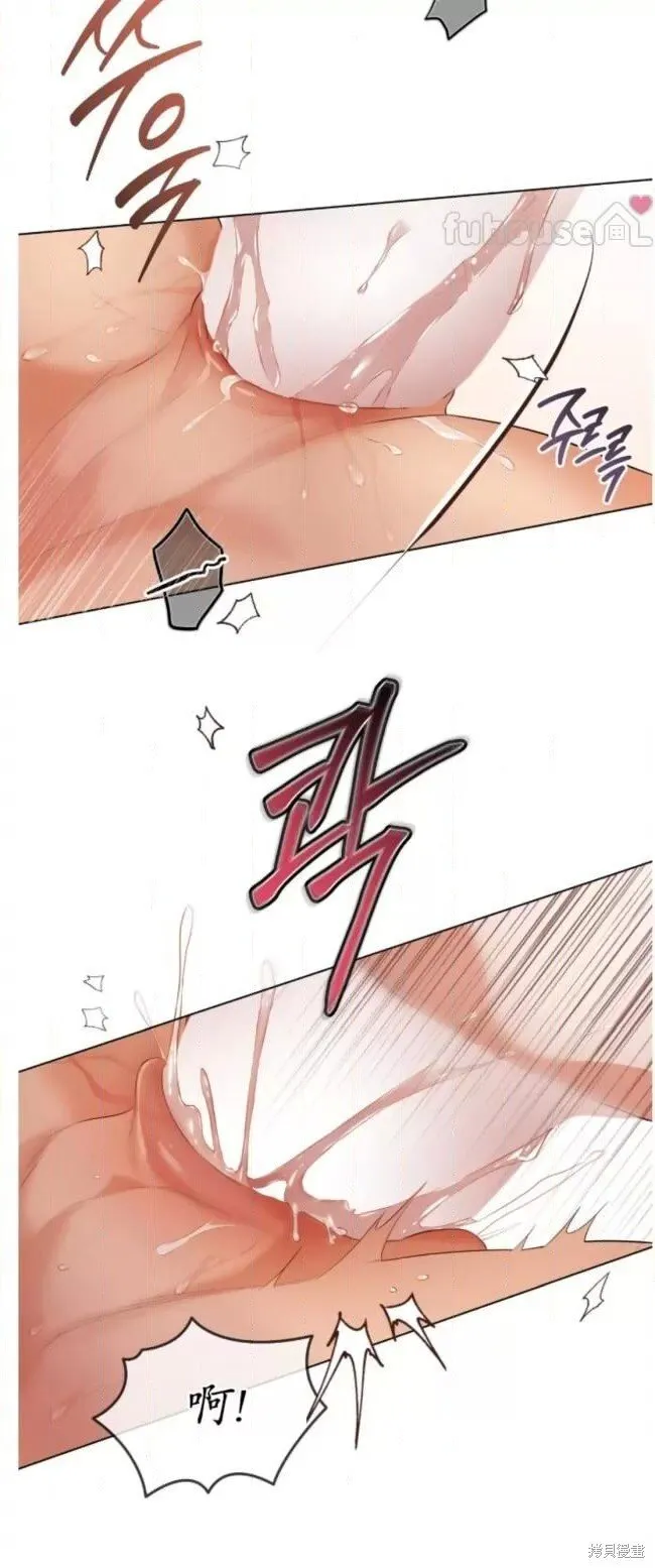 第102话 第54页