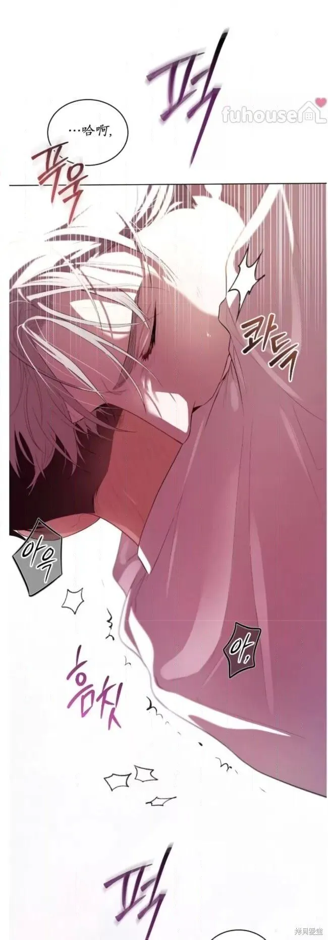 第102话 第55页