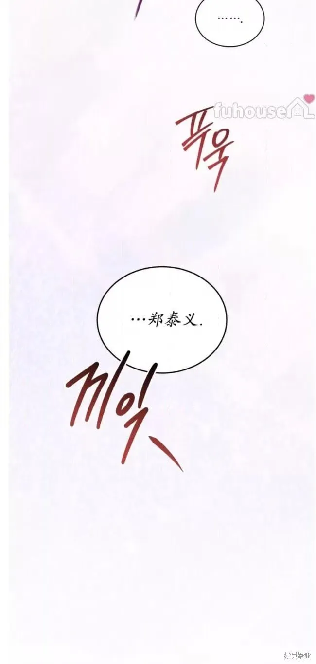 第102话 第56页
