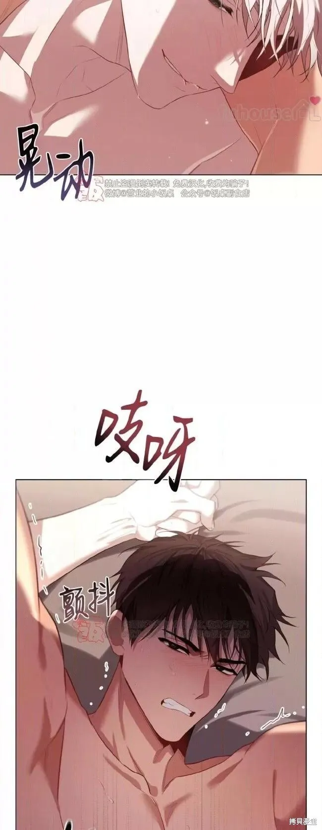 第103话 第5页