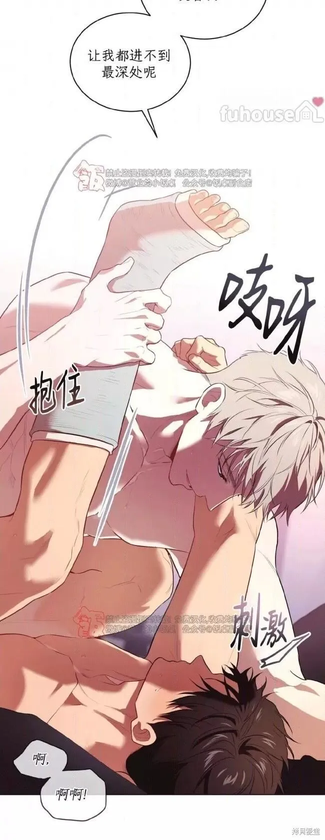 第103话 第13页
