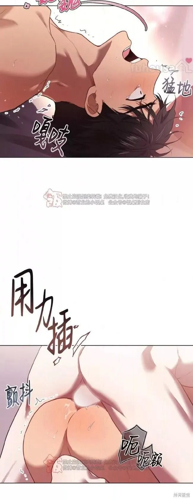 第103话 第16页