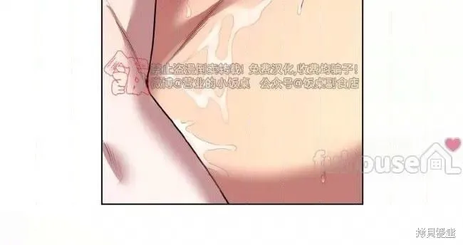 第103话 第21页