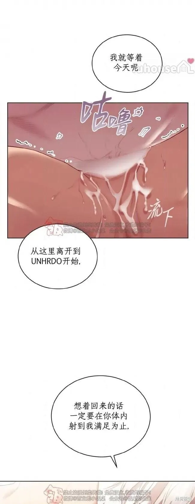 第103话 第23页