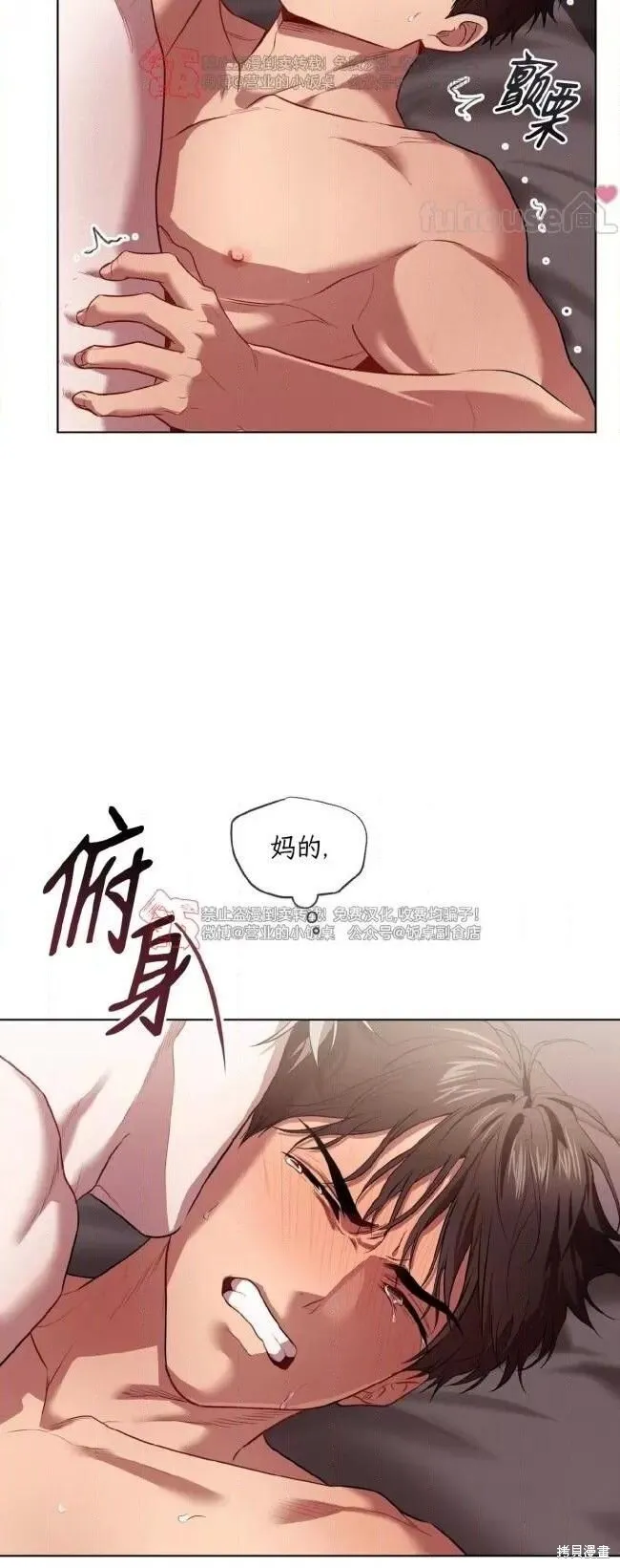 第103话 第25页