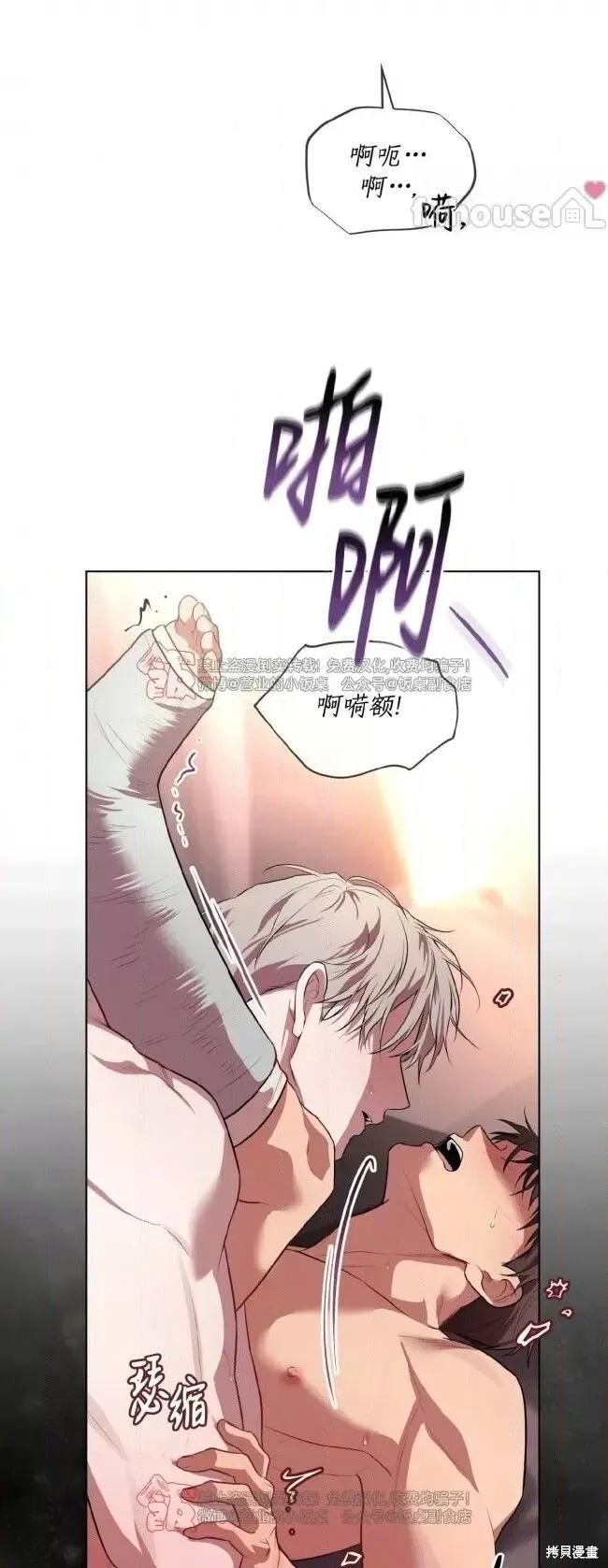 第103话 第26页