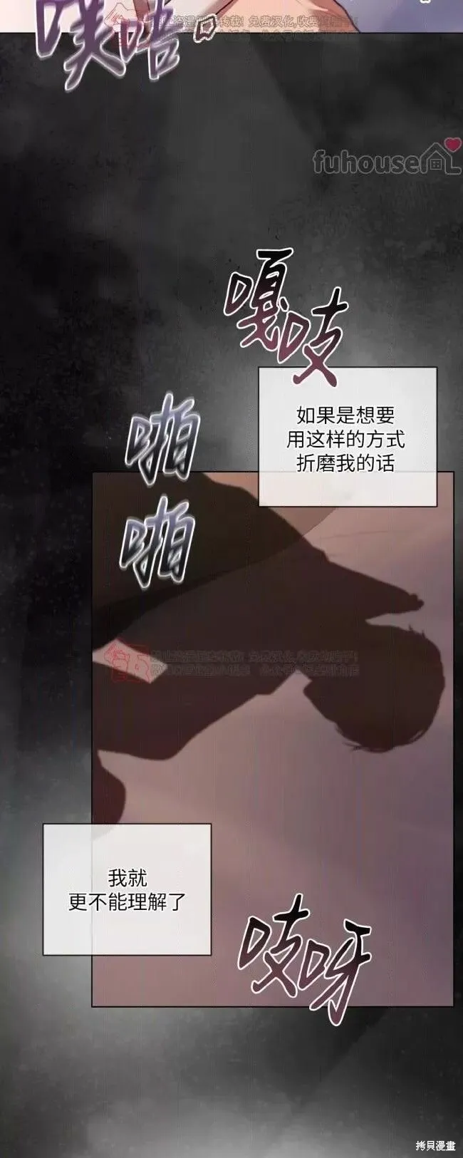 第103话 第28页