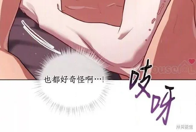 第103话 第33页