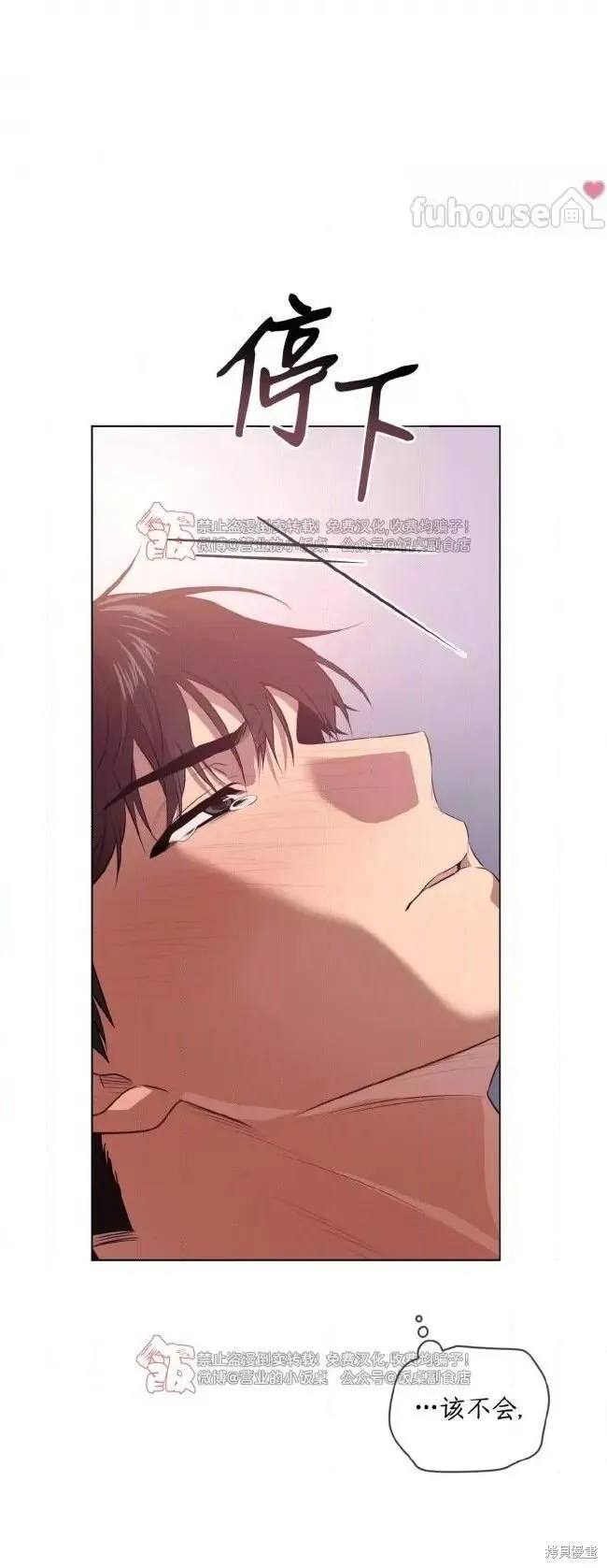 第103话 第34页