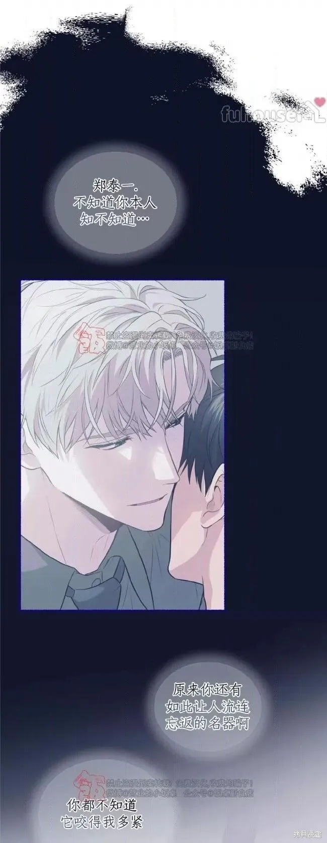 第103话 第35页